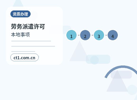铜仁万山区注册公司营业执照下来后怎么记账报税配图