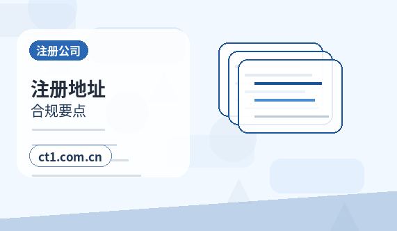 石家庄代理记账新办企业税务报到后怎么做账缩略图