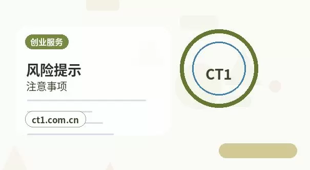 浏阳注册公司股权比例和章程怎么准备配图