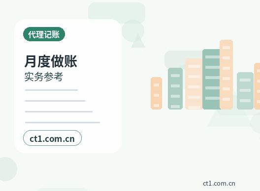 晋中公司注销法定代表人变更后怎么处理配图