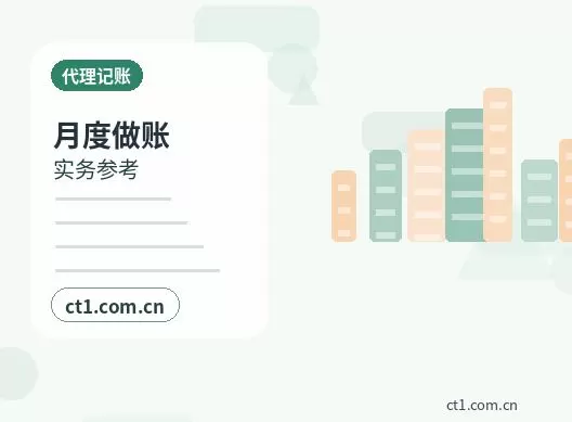晋中公司注销法定代表人变更后怎么处理配图