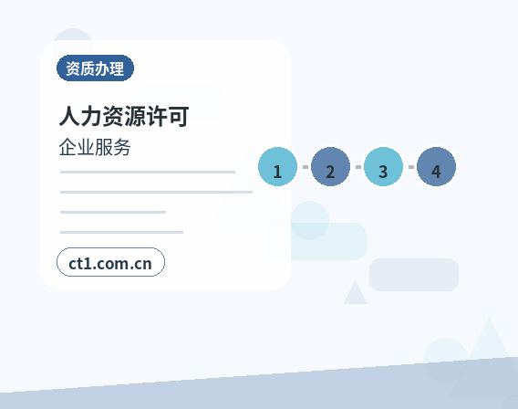 黄南州公司变更常见驳回原因有哪些配图