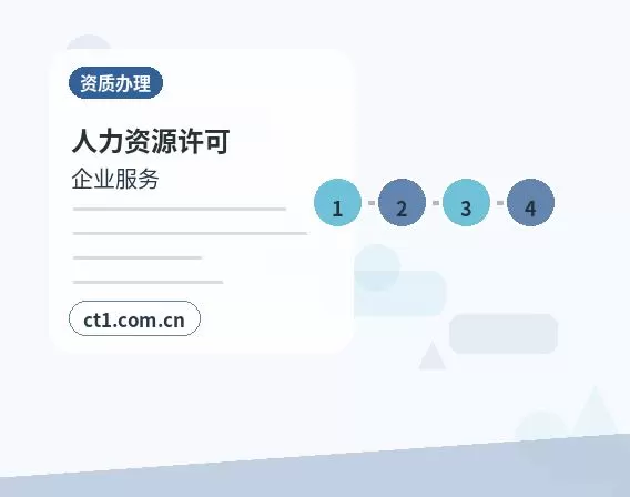 浏阳注册公司股权比例和章程怎么准备配图
