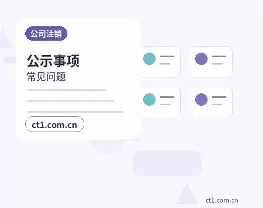浏阳注册公司股权比例和章程怎么准备配图