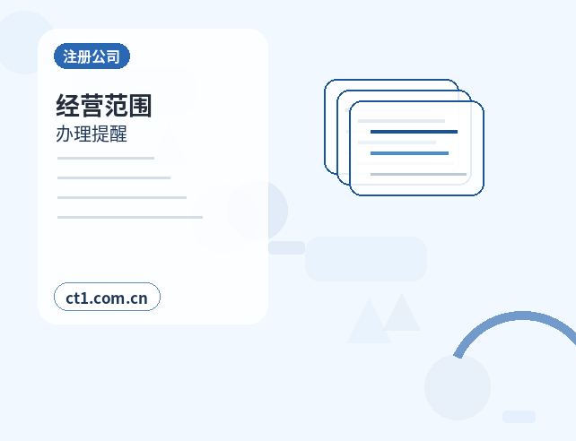 晋中公司注销法定代表人变更后怎么处理配图