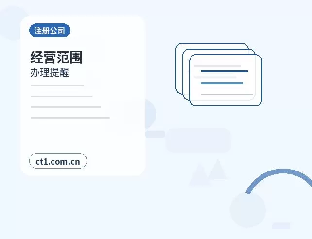 凤凰注册公司长期零申报要注意什么配图
