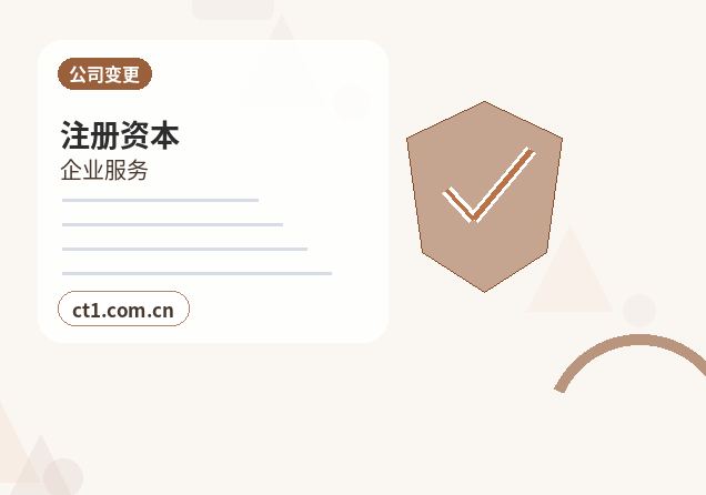 新星代理记账年终汇算清缴前要准备什么配图
