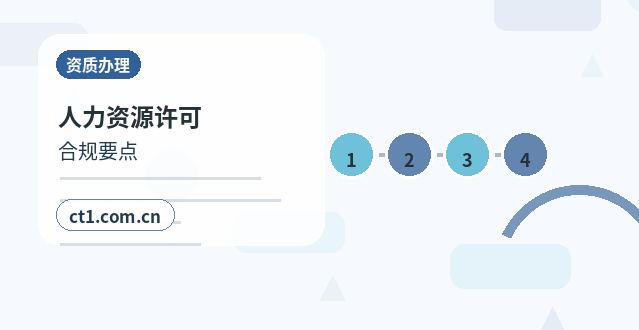 宁乡注册公司常见驳回原因有哪些配图