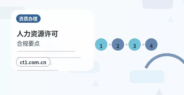 泸州注册公司创业开公司前要确认哪些信息配图