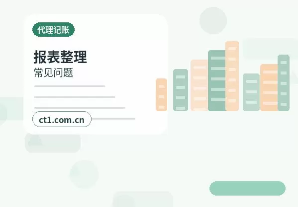 荆州注册公司新公司开票前需要完成哪些步骤配图
