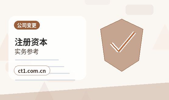 厦门公司变更董事经理备案变更说明缩略图