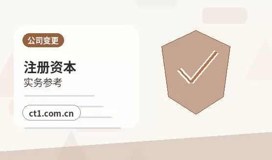 深圳龙岗区注册公司自己办理和委托代办有什么区别配图