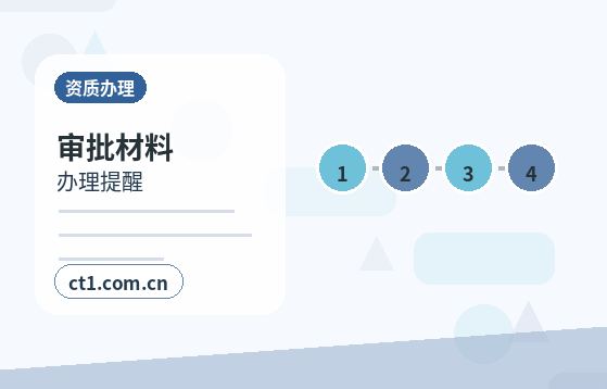 新余公司注销一般注销和简易注销区别缩略图