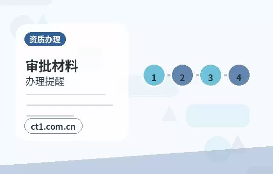 大庆代理记账企业变更后账务怎么调整配图