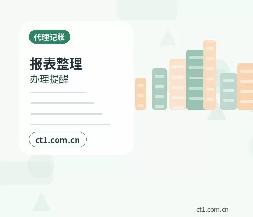定州注册公司社保公积金开户是否需要同步办理配图