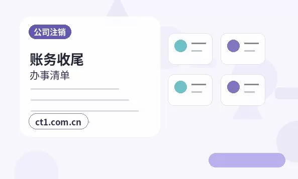 深圳龙岗区注册公司自己办理和委托代办有什么区别配图