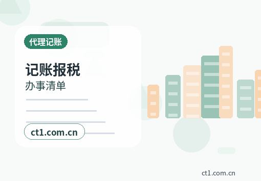 三门峡陕州区注册公司办理费用主要包括哪些配图