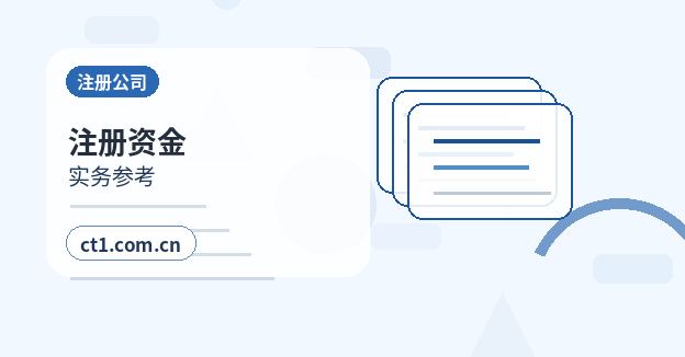 武汉硚口区注册公司使用托管地址前要核对什么配图