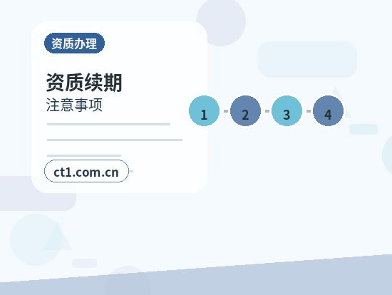 朔州注册公司核名常见问题整理配图