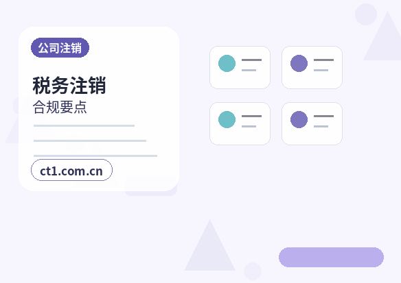 三门峡陕州区注册公司办理费用主要包括哪些配图