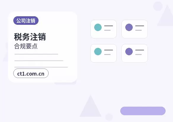 巴东注册公司服务类公司材料清单配图