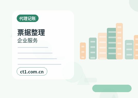 浑源注册公司选择有限责任公司要注意什么缩略图