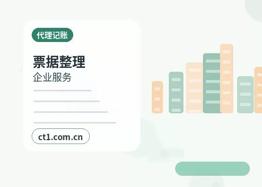 西平注册公司多股东设立资料怎么准备配图