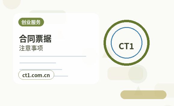 湟源注册公司常见驳回原因有哪些配图