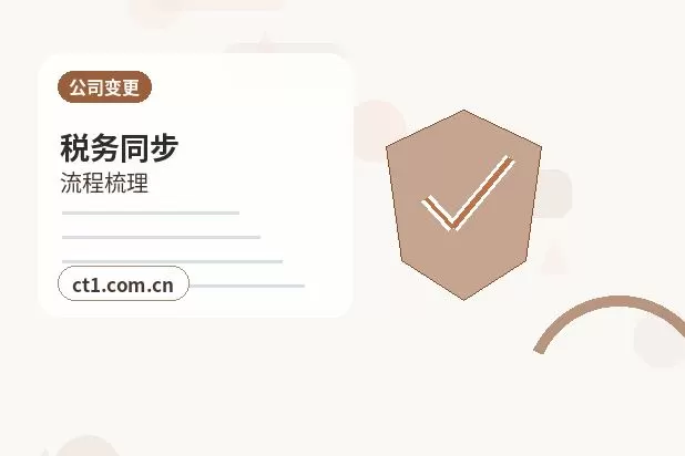 西平注册公司多股东设立资料怎么准备配图