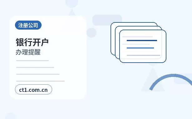 西双版纳州资质代办许可证注销需要注意什么配图