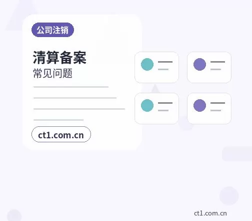 西平注册公司多股东设立资料怎么准备配图