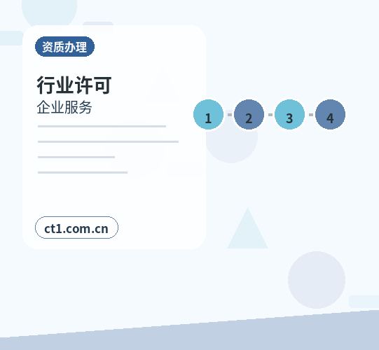 湟源注册公司常见驳回原因有哪些配图