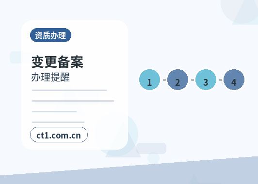 鲁山注册公司经营范围填写要注意什么配图
