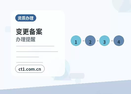 朝阳公司注销增值税发票结存怎么处理配图