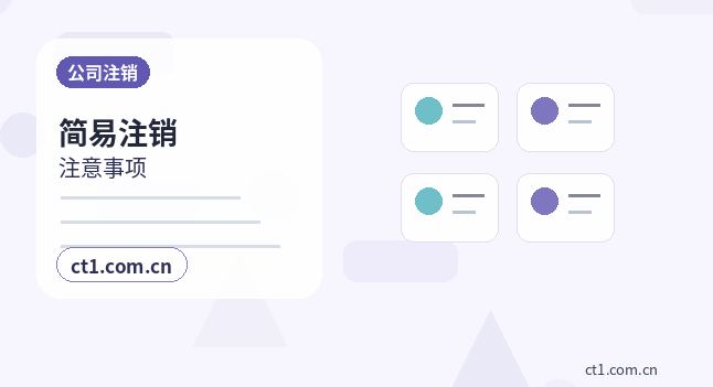 鲁山注册公司经营范围填写要注意什么配图