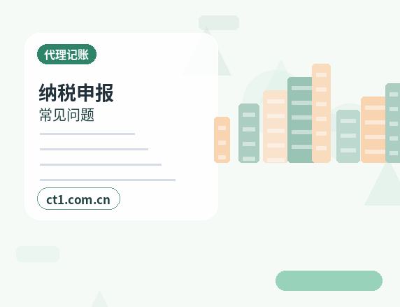 东方公司注销工商环节材料清单缩略图