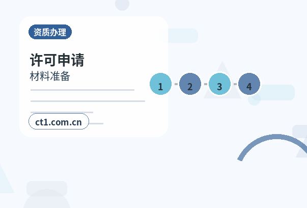 白城代理记账新办企业税务报到后怎么做账配图