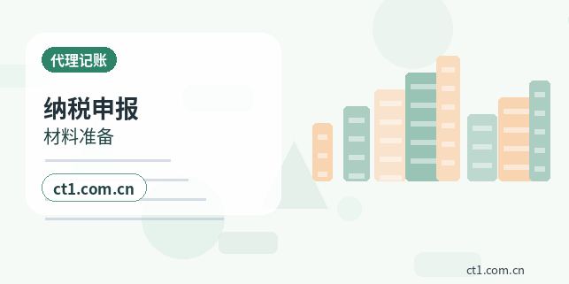 随州公司变更印章信息是否需要更新配图