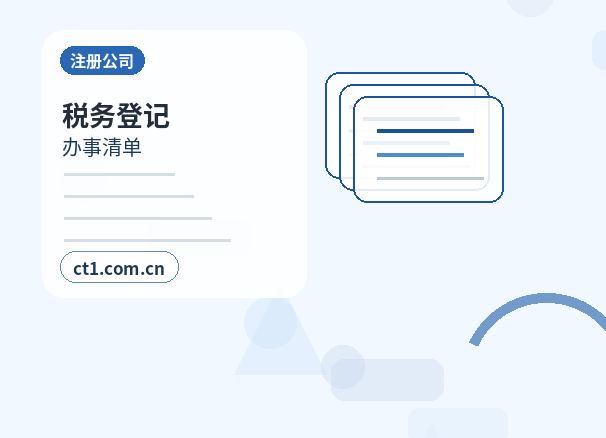 朔州代理记账零申报要注意什么缩略图