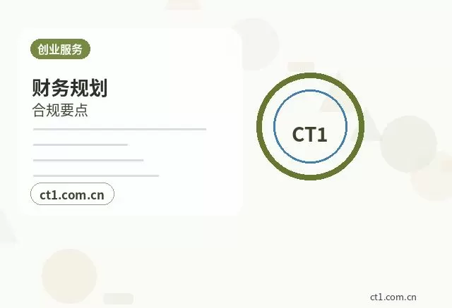 怒江州公司注销法定代表人变更后怎么处理配图