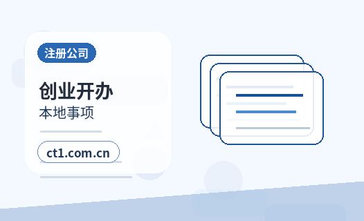 石家庄代理记账新办企业税务报到后怎么做账配图