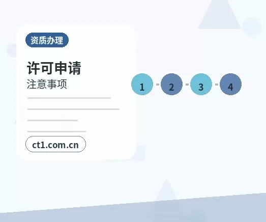 阜阳注册公司年报和记账报税有什么关系配图