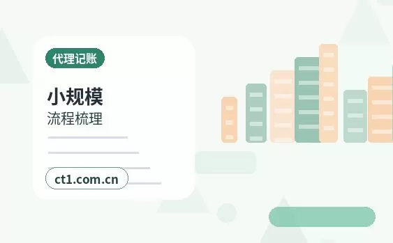 运城注册公司常见驳回原因有哪些配图