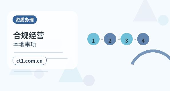 图木舒克注册公司需要准备哪些材料配图