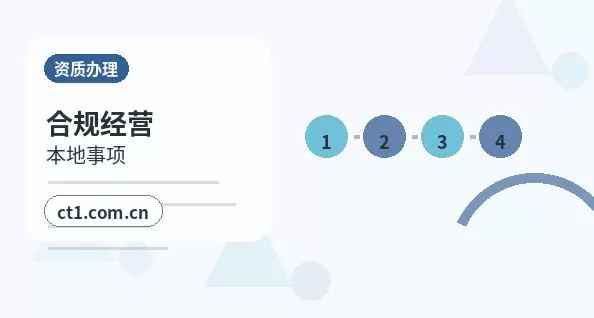 佳木斯注册公司创业开公司前要确认哪些信息配图