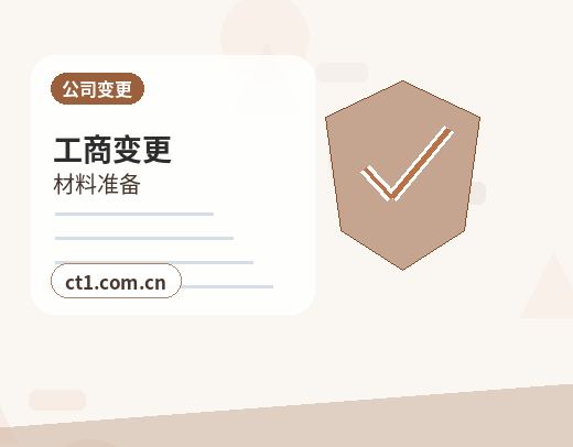 阿里地区公司注销和转让公司怎么选择配图