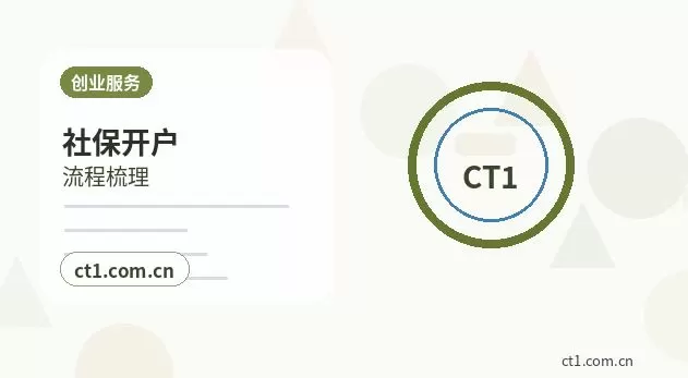佳木斯注册公司创业开公司前要确认哪些信息配图