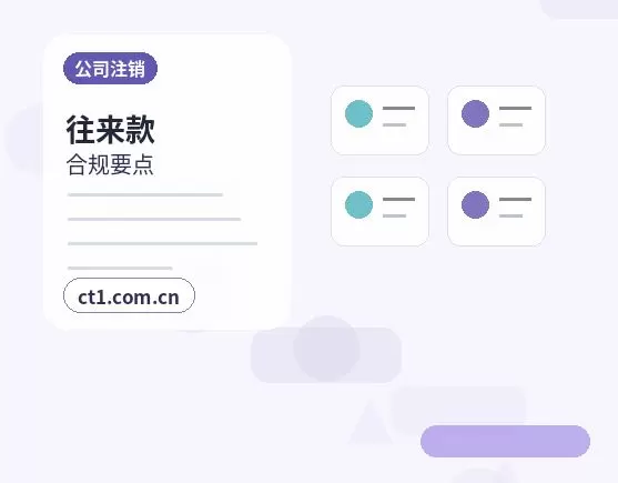 开封注册公司使用托管地址前要核对什么配图