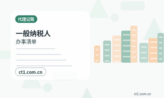东营公司变更章程修正案怎么准备配图