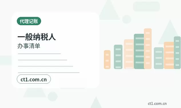 长垣注册公司创业开公司前要确认哪些信息配图